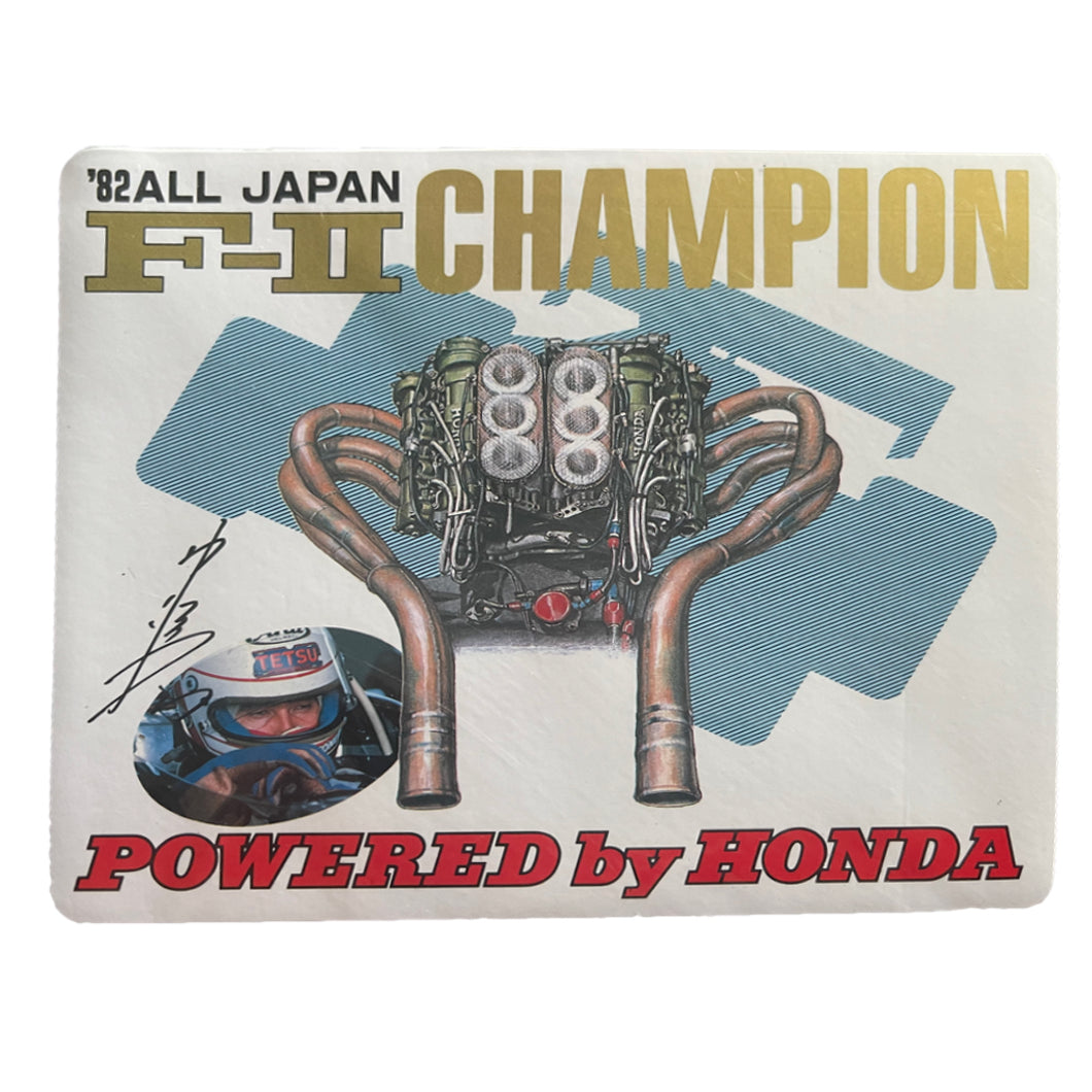Honda F2 - All Japan champions 82