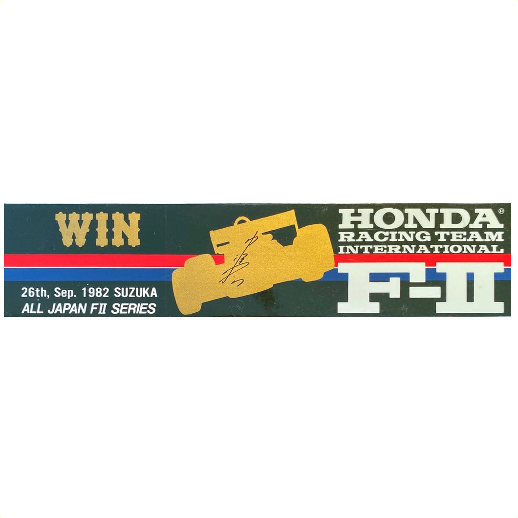 Honda Racing Team International F2 -Suzuka 1983