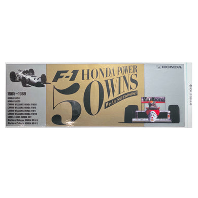 Honda 50 Wins -1989