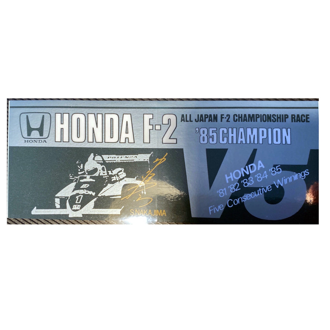 Honda F2 All Japan F2 Championship 1985
