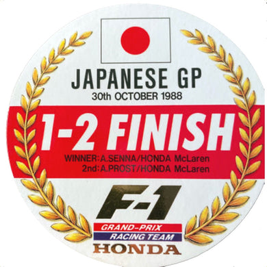 Honda Wins - Japanese GP 1988