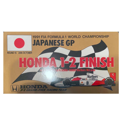 Honda Wins - Japanese - 1991