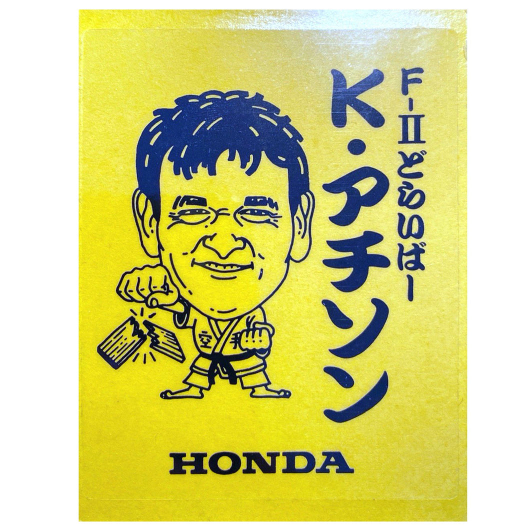 Honda Driver sticker All Japan Racing team - Kenny Acheson