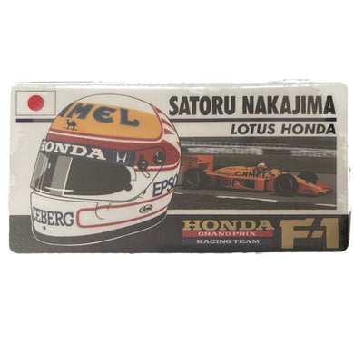 Honda Driver - Nakajima