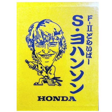 Honda Driver sticker All Japan Racing team - Stefan Johansson